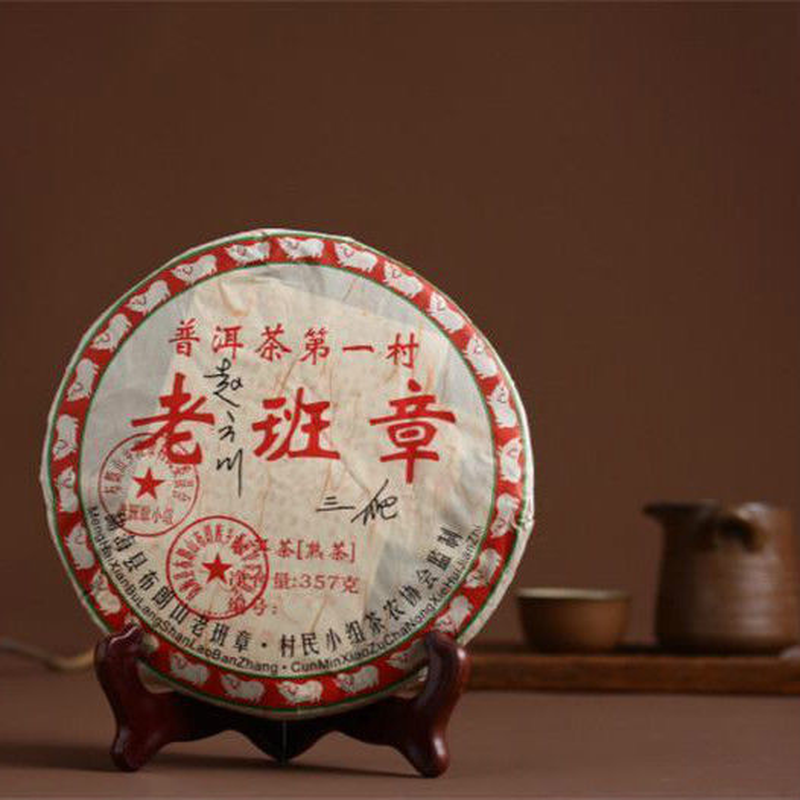 Old Ban Zhang Tea Ripe Puerh Tea Cake Cooked Old Puerh Tree Black Tea Health357g