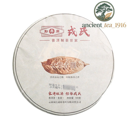 500g Mengku Rongshi 2014 Shen Puer Da Ye Qing Bing Large Leaf Raw Puerh Tea