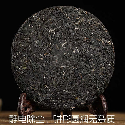 200g Zi Juan Puer Tea * Pu'er Tea Wild Purple Buds Ancient Tree Puerh Tea Raw