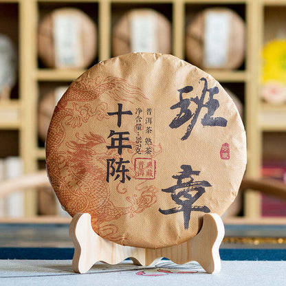 357g Banzhang Puerh Ripe Tea Cake Yunnan Old Pu-erh Cooked Tea Chinese Pu'er Tea