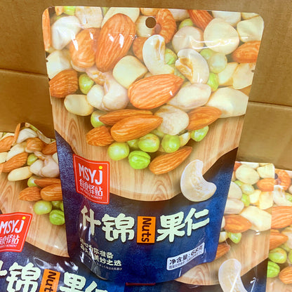 Kids Daily Snacks Mixed Nut Kernels Assorted Nuts, 68g * 4pcs