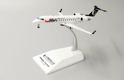 1:200 JC Wings Shandong Airlines CRJ-200 Passenger Plane Diecast Aircraft Model