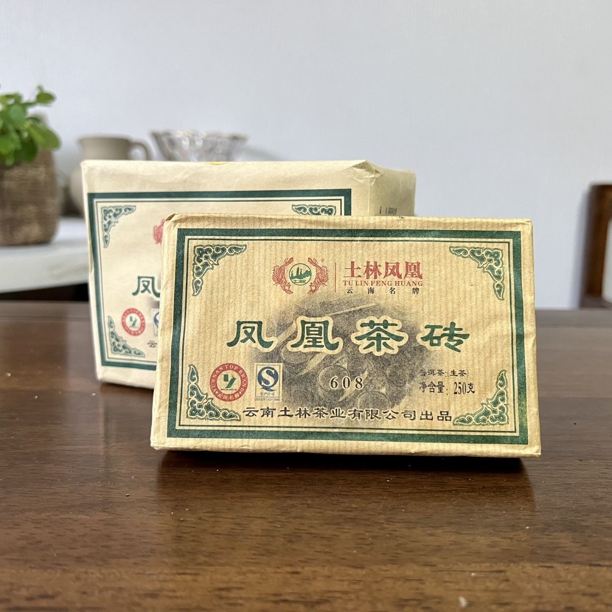 Tu Lin Feng Huang 608 Yunnan Puer Tea Brick Shen Puerh Raw 250g
