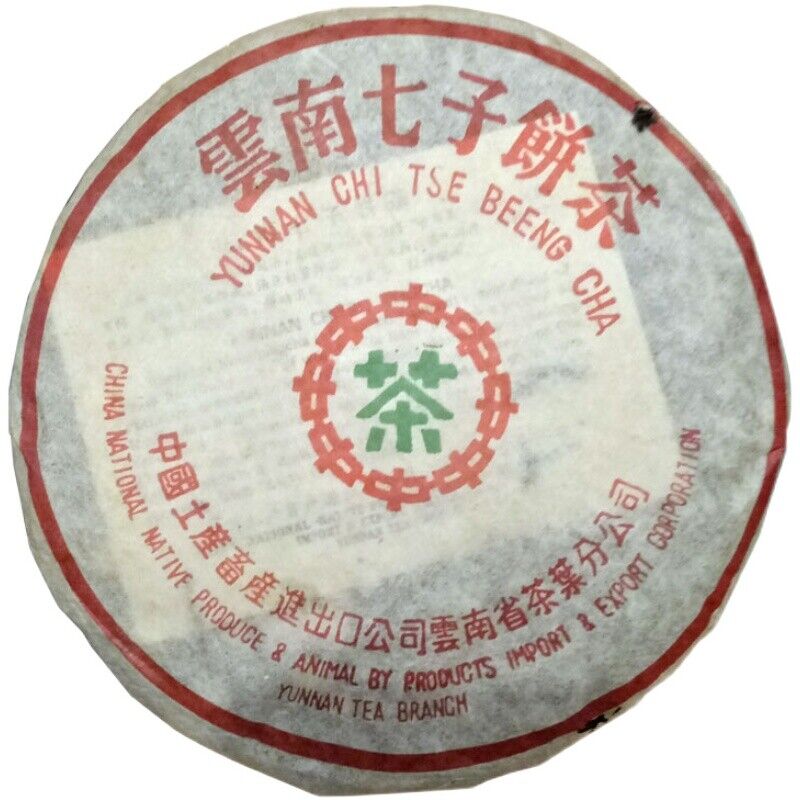 357g Classic Yunnan cha Puer Tea Cake Organic Green Tea Pu Erh Tea Healthy Drink
