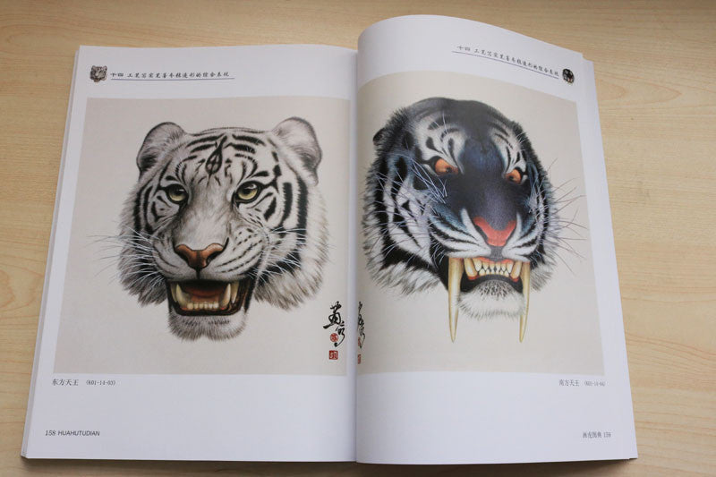 New Tiger Head Art Painting Brush Drawing Tattoo Design Reference Picture Book