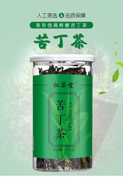 240g Hainan Big Leaf Bitter Tea 120g*2 High Quality Tender Bud Big Leaf Bitter