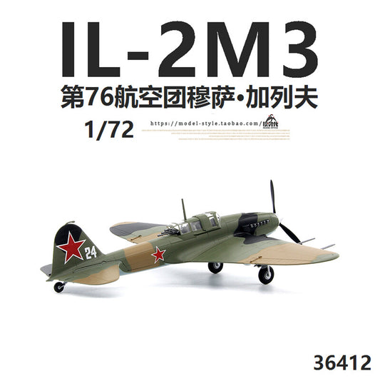 1/72 Soviet Il-2M3 fighter model Musagalev aircraft model