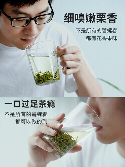 EFUTON Ming Qian TE Grade Bi Luo Chun Green Tea Snail Spring Tea BiLuoChun 250g