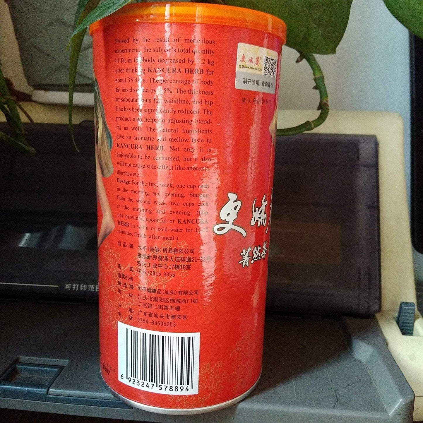 Chinese KANCURA HERB TEA Weight Loss Management Herbal Slimming Diet Tea 80g Tin