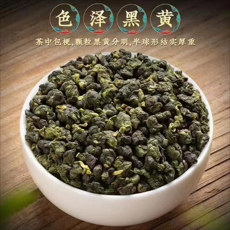 Premium Taiwan Dongding Oolong Tea High Mountain Tung-ting Green Loose