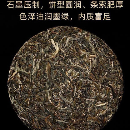 First Spring Tea Iceland Laozhai Puerh Tea Raw Tea Lincang Ancient Tree Tea Cake