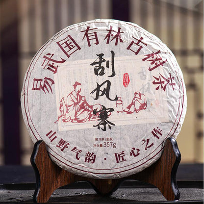357g Yiwu Raw Puerh Tea Cake Guafengzhai Shengcha Yunnan Pu'er Green Tea