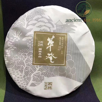 2017 Gedeng Raw Puer Tea Cake Premium Ancient Tree Chinese Puerh 357g