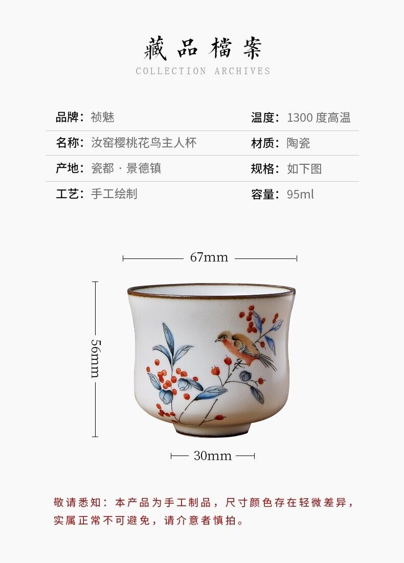 95ml China SongDynasty antique master teacup ruyao flower and bird ceramic cup-