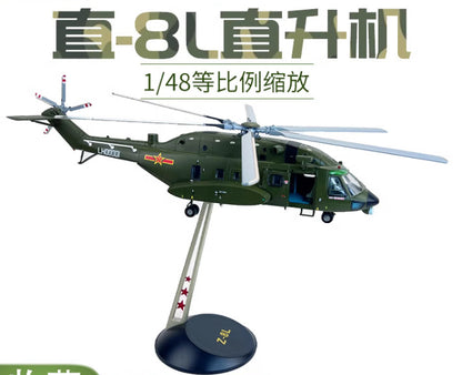 1:48 45CM China Air Force Z-8L Armed Helicopter Airplane Diecast Aircraft Model