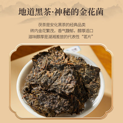 Zhongcha Jinhua Fu Tea Three Year Old Fu Brick Tea 350g COFCO Anhua Black Tea