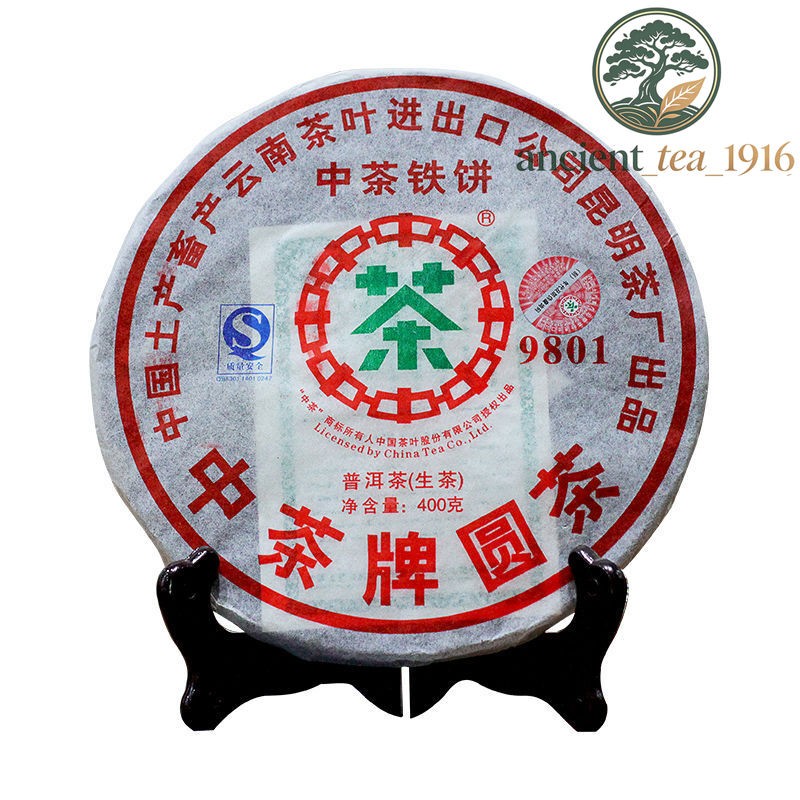 400g 2007 Year CNNP Zhongcha 9801 Pu-erh Yunnan Raw Cake Puer Pu'er Puerh Tea