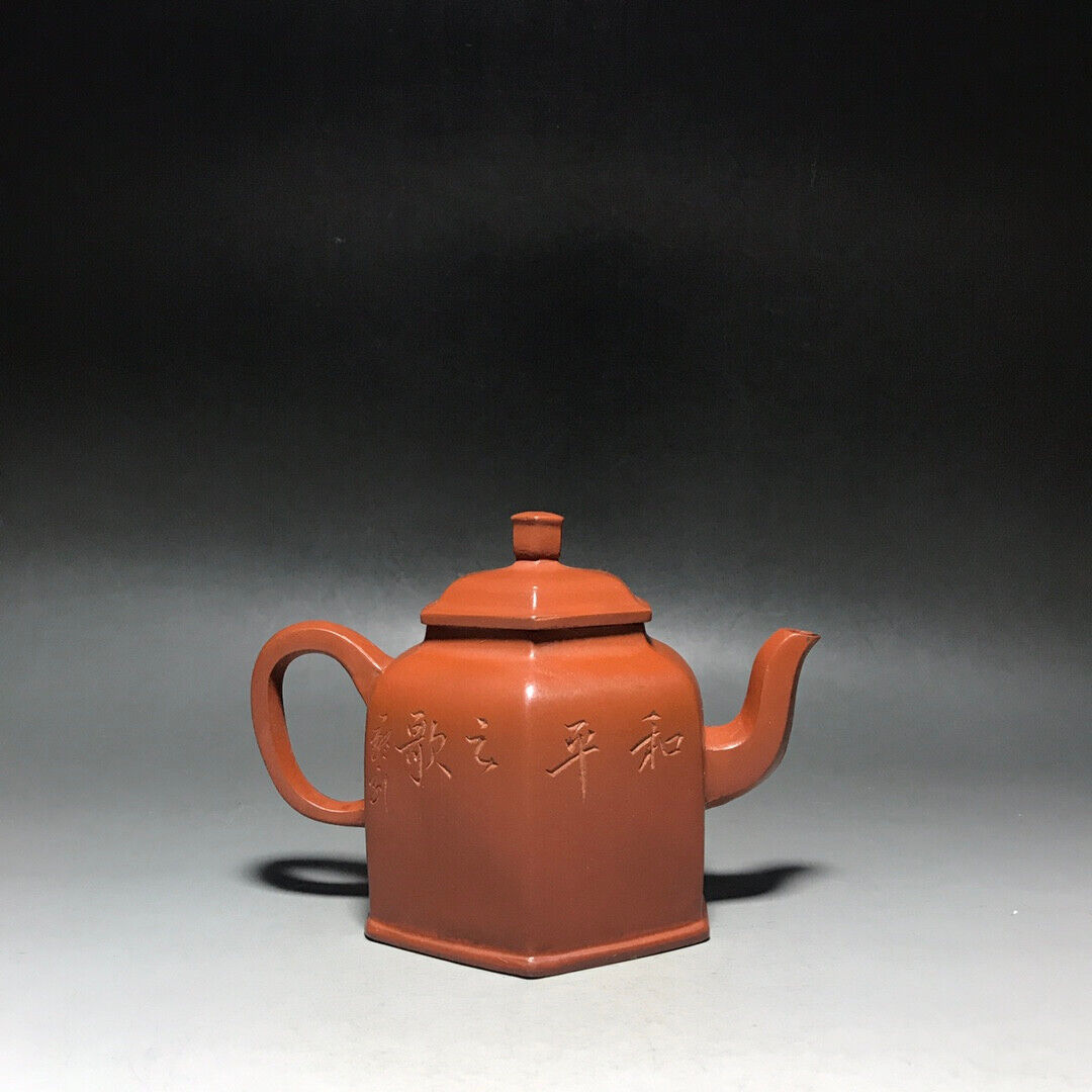 Chinese Yixing Zisha Clay Handmade Exquisite Teapot（六方金钟 底款：顾景舟）