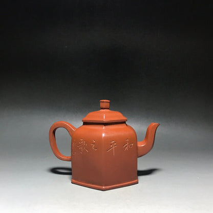 Chinese Yixing Zisha Clay Handmade Exquisite Teapot（六方金钟 底款：顾景舟）