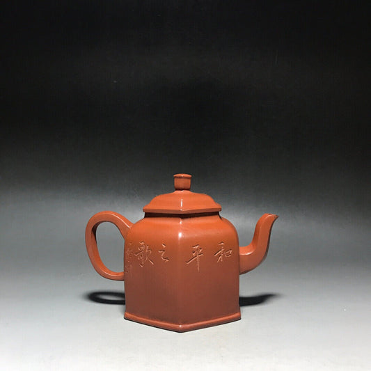 Chinese Yixing Zisha Clay Handmade Exquisite Teapot（六方金钟 底款：顾景舟）