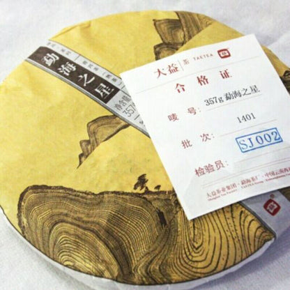357g Menghai Star Yunnan Menghai Dayi Ripe Puer Tea Select Ripe Pu'er Tea