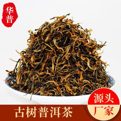 500g Organic Puerh Tea Dian Hong Aged Ancient Tree Black Tea