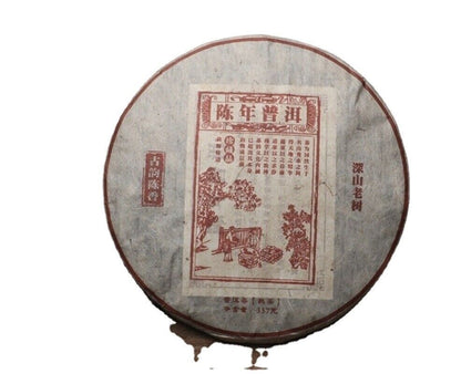 357g Puerh Tea Pure Material Fermentation Tightly Pressed Ripe Tea Cake 12.59oz