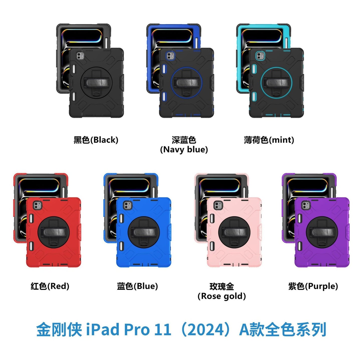Suitable for iPadpro11 tablet case Air5 shockproof silicone cover pen slot