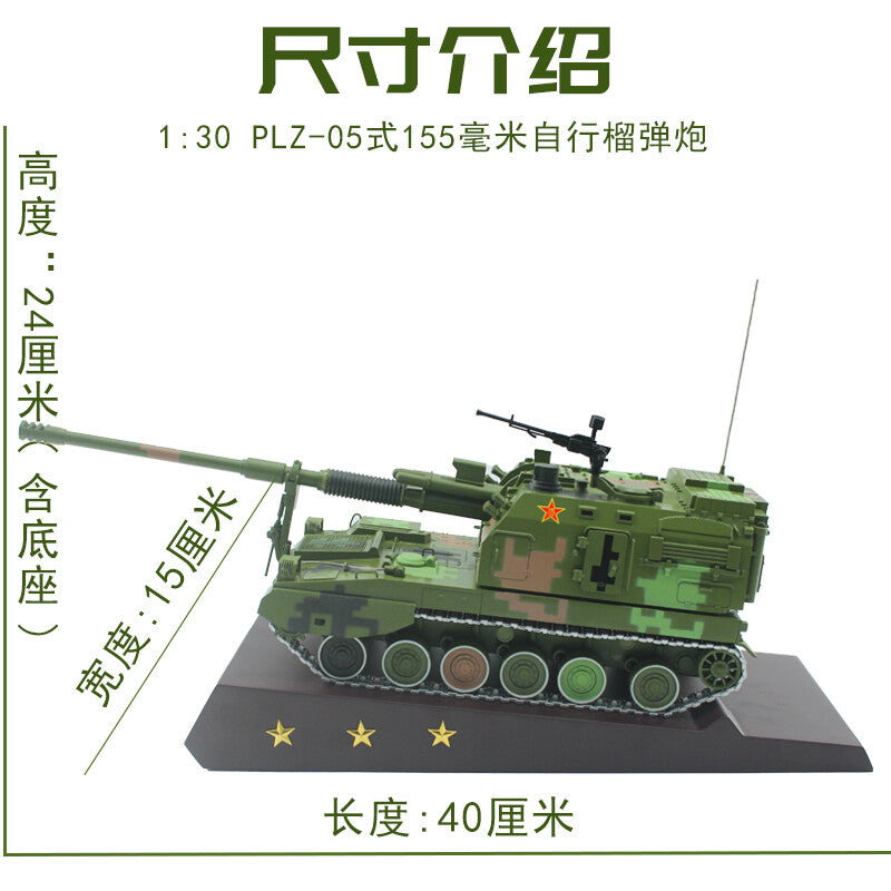1:30 40CM PLZ-05 155MM Self-propelled Howitzer Diecast Military Armor Model