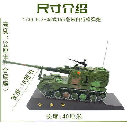 1:30 40CM PLZ-05 155MM Self-propelled Howitzer Diecast Military Armor Model