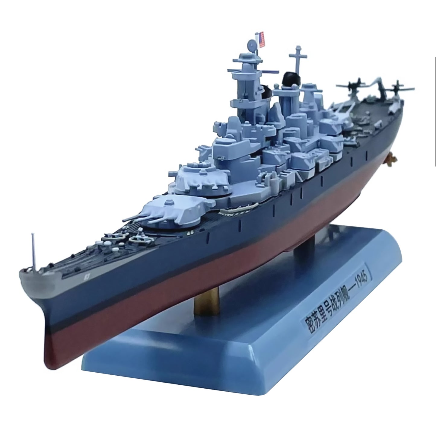 NEW 1/1000 Scale World War II USS Missouri BB63 Battleship Alloy Ship Model