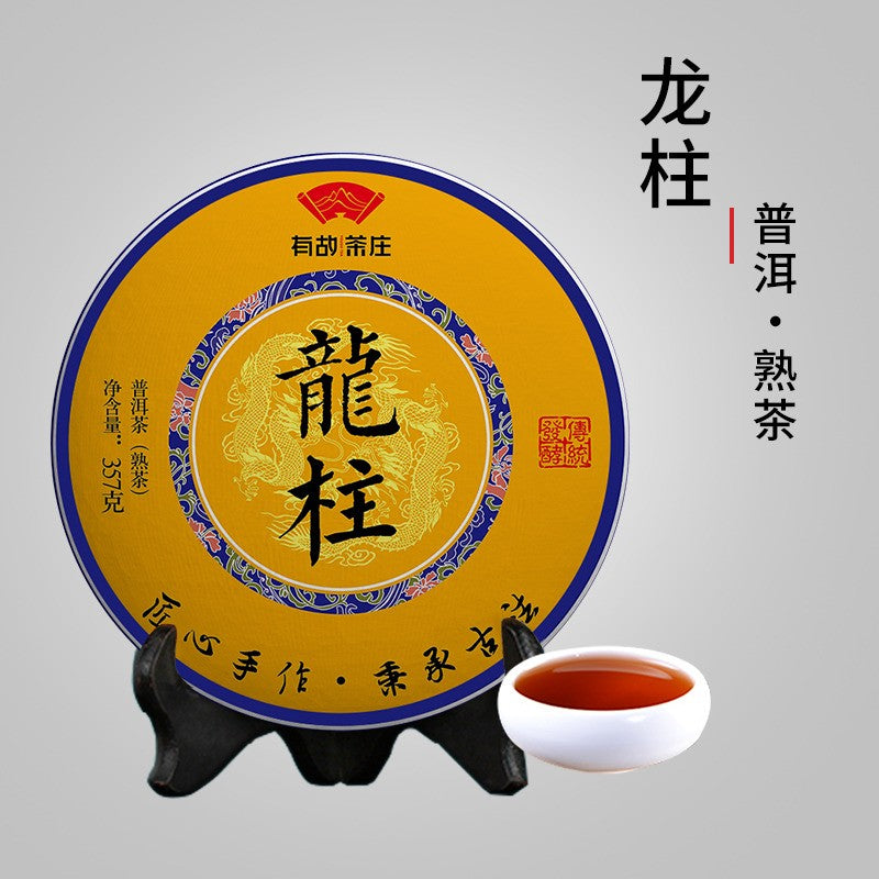 357克龙柱普洱茶枝茶云南奇子蛋糕茶古树茶蛋糕-