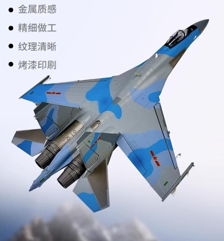 1:72 31CM China SU-35 Fighter Plane Diecast Military Aircraft Aeroplane Model