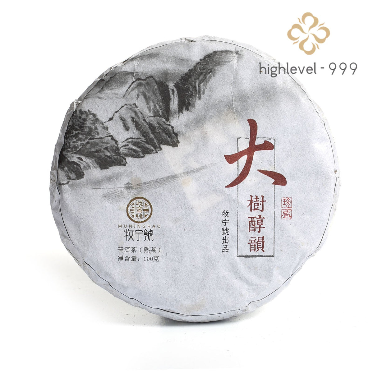 Yunnan Pu-erh Puer Puerh Tee 2018 Schwarz Tea Ripe Cake Remote Mountain Ancient
