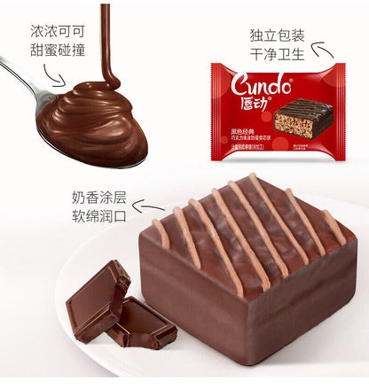 唇动红丝绒蛋糕奶油巧克力涂层面包 Lip Move Red Velvet Cake Cream Chocolate Coated Bread