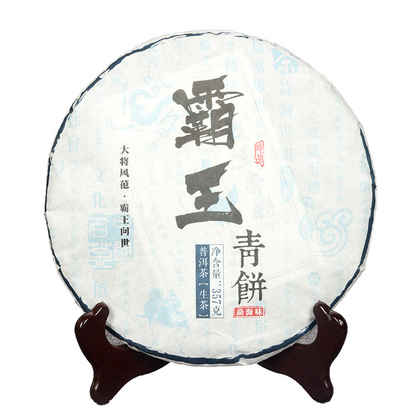 Overlord Green Cake Menghai Ancient Tree Tea Yunnan Pu'er Tea Tea 357g