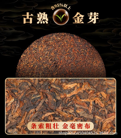 357g Authentic Yunnan Lincang 2006 Iceland Mellow Aroma Pu'er Tea Ripe Tea Cake