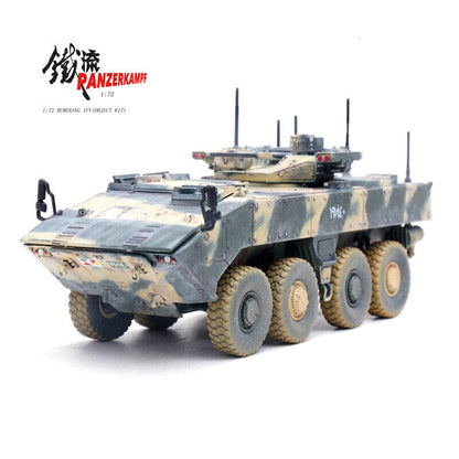 Panzerkampf 1/72 Russian Boomerang Armored Vehicle Wheeled Tank Model