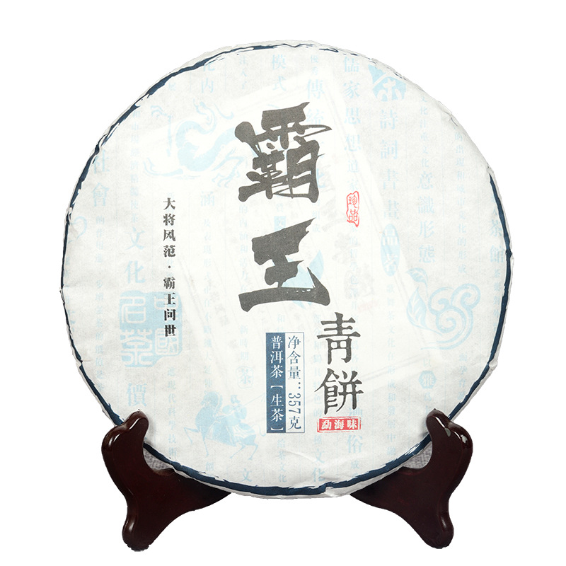 Overlord Green Cake Menghai Ancient Tree Tea Pu'er Tea Tea 357g/12.59oz
