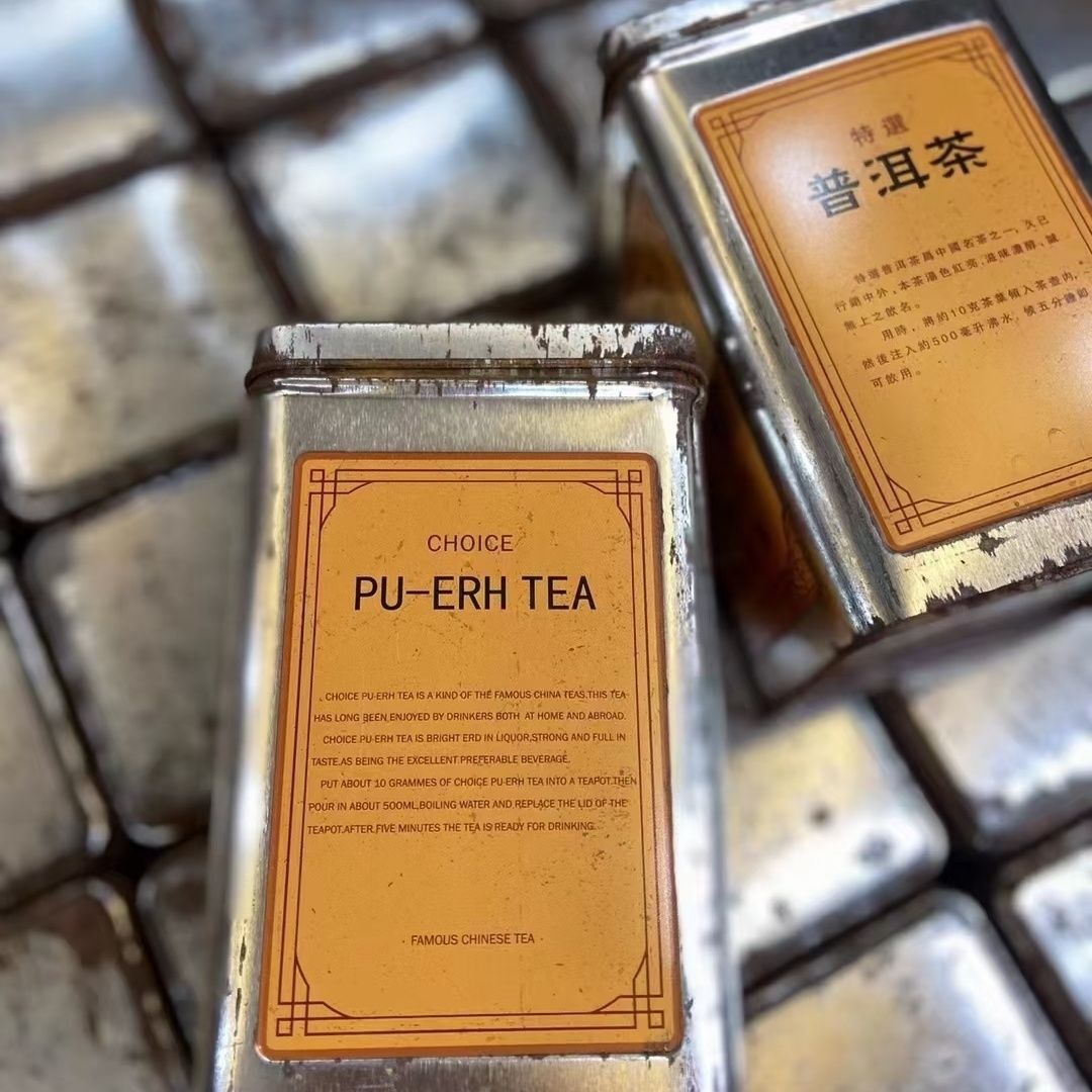 90s Tongqing Pu'er Tea Raw Banzhang Ancient Loose Leaf Old Tea Iron Jar 150g
