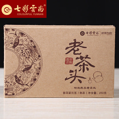 2017 Colourful Yunnan Menghai Lao Cha Tou Nugget Ripe Puerh Pu'er Brick Tea 250g