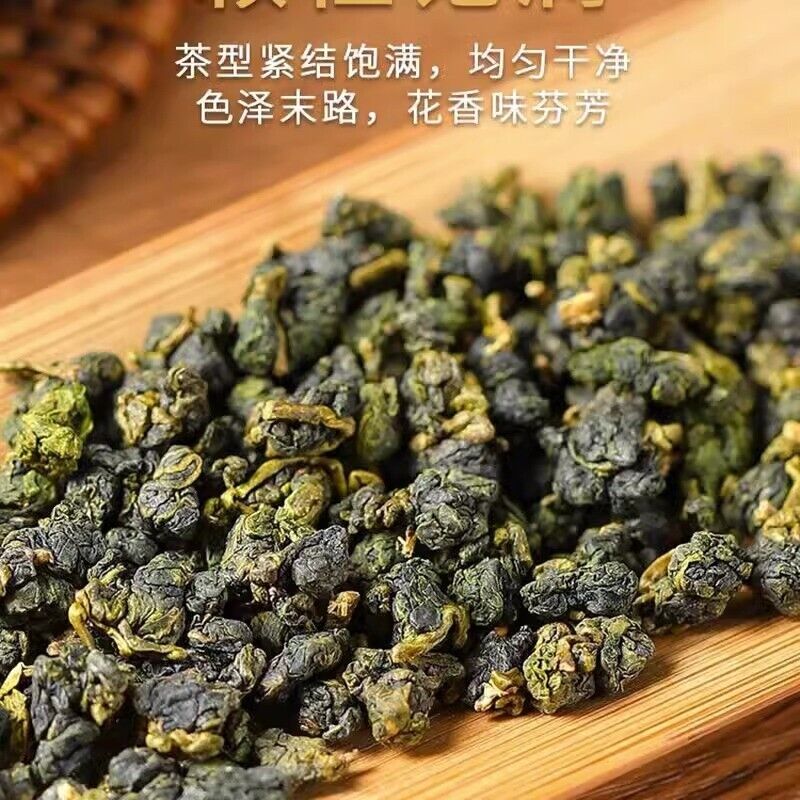 JinXuan Milk Oolong Tea Loose Leaf Oolong Green Tea Milky Oolong Tea Alishan Tea