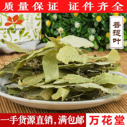Natural Bodhi Leaf Linden Tea Premium Herbal Tea Tilia Europaea New Products！