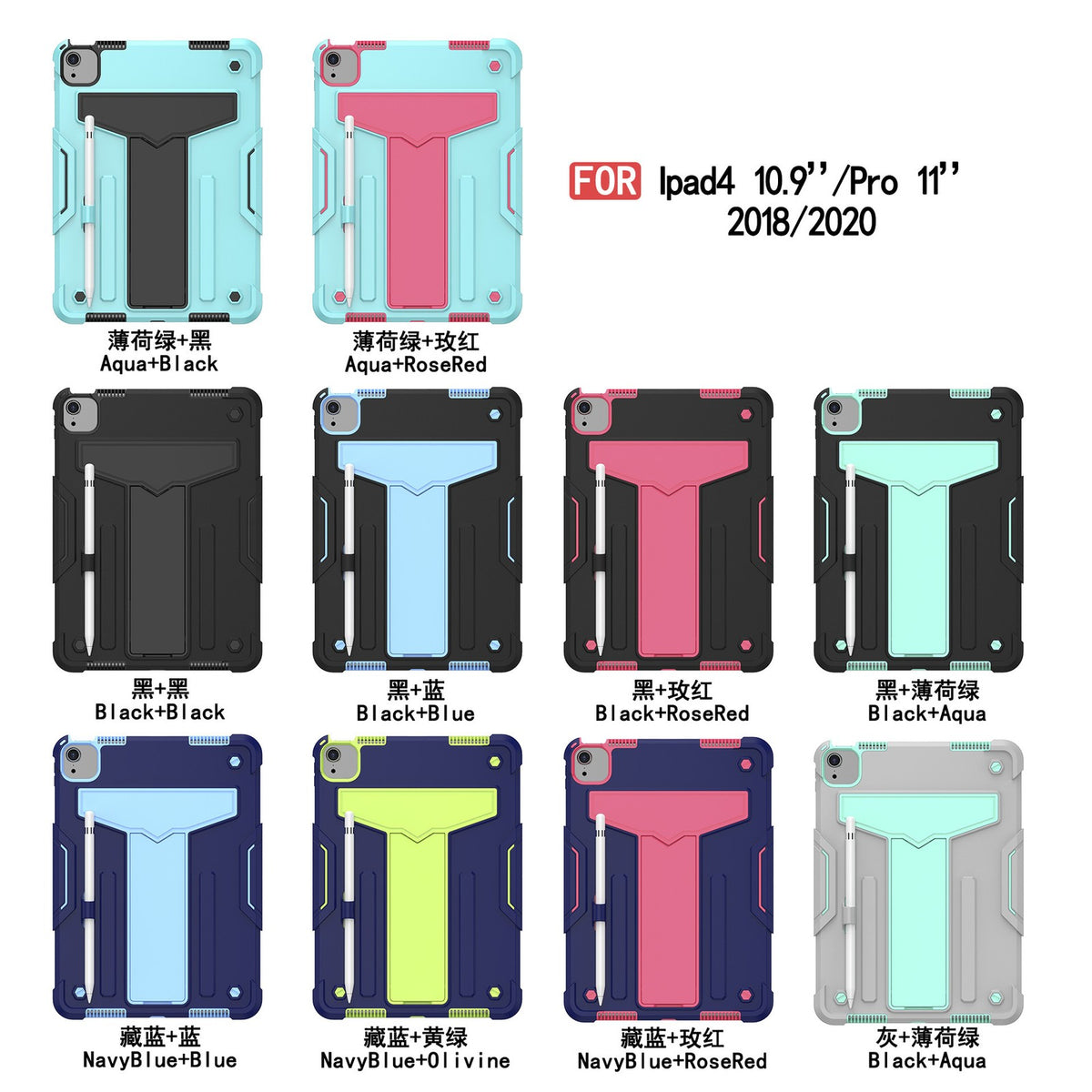 Holder Stand case For Ipad air 4 10.9-inch / ipad pro (2019/2020) tablet case