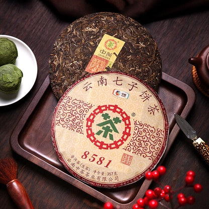 2019 COFCO Classic 8581 Chinese Sheng Pu'er Tea Raw Pu-erh Puerh Tea Cake 357g