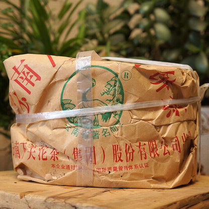 2007 XIAGUAN Brand T8653 Discus Pu-erh Tea Cake 357g Raw Puer Puerh Pu'er Aged