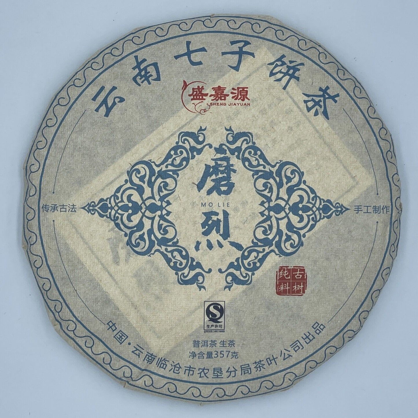 Pu Pu Er, 2012, Sheng Jia Yuan, Sheng Jia Yuan, Mo Lie M ó li è, 357g, raw
