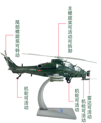 35CM 1:48 China Z-10 Helicopter Plane Airplane Diecast Military Aircraft Model