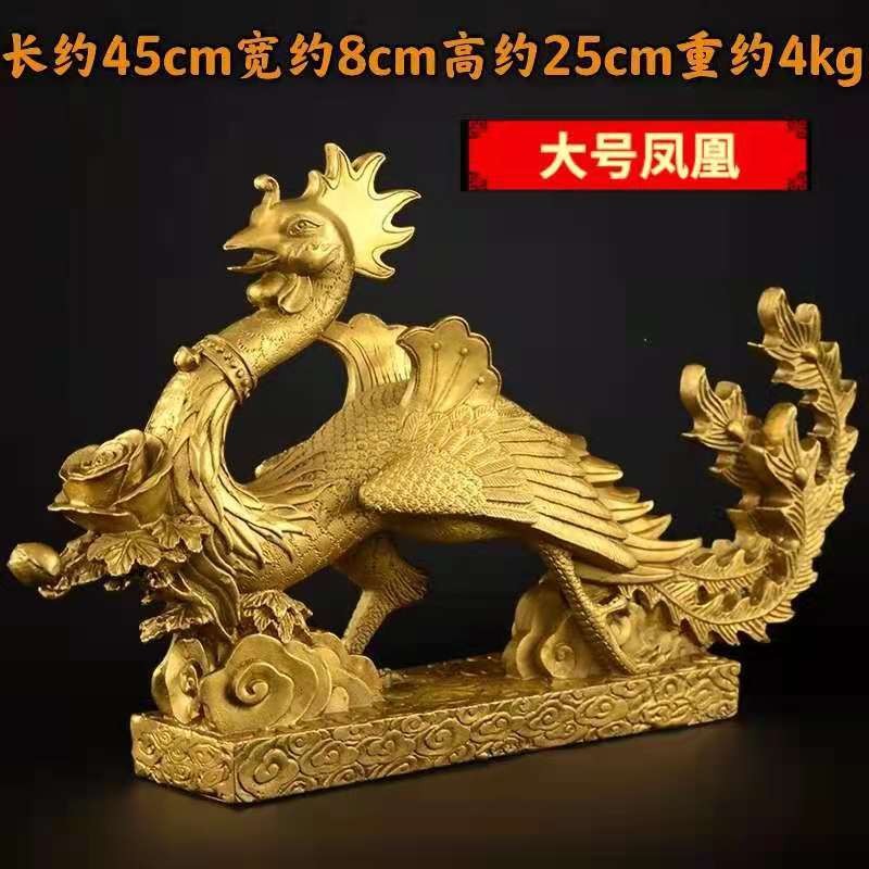 12" Brass Chinese Phoenix Statue Amulet Sculpture Feng Shui New Year Home Decor
