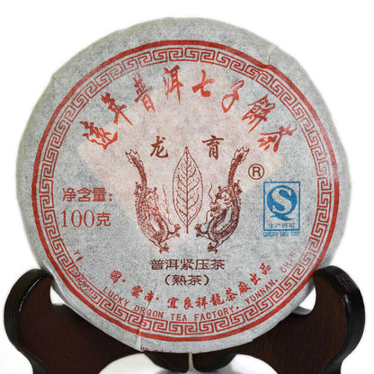 100g Yunnan Aged Lucky Dragon puer pu'er Puerh Tea Ripe Small Chinese Cake